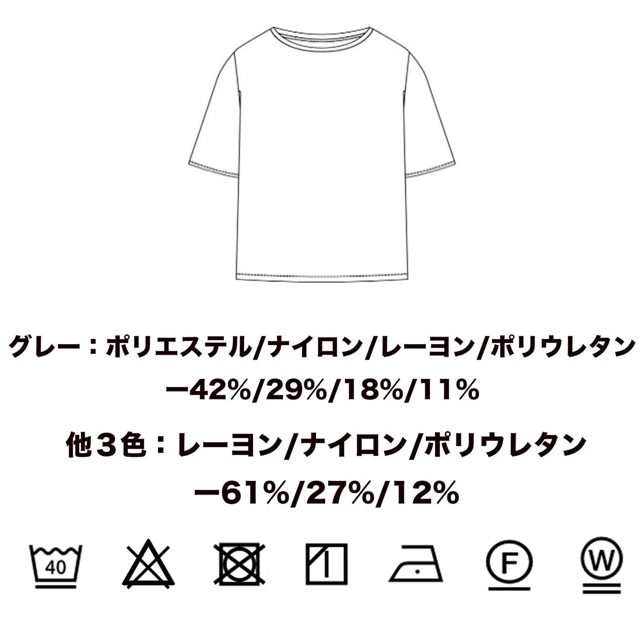 キャリーマンポンチクルーネックTシャツ(68114434)